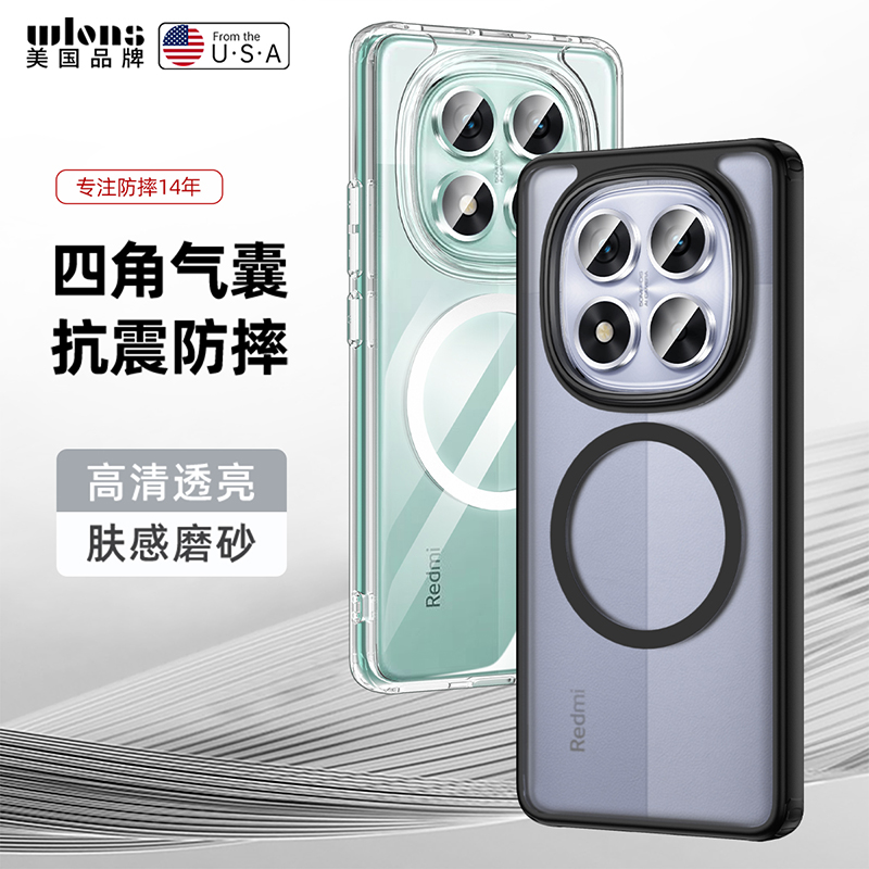 适用小米POCOX7手机壳磨砂透明