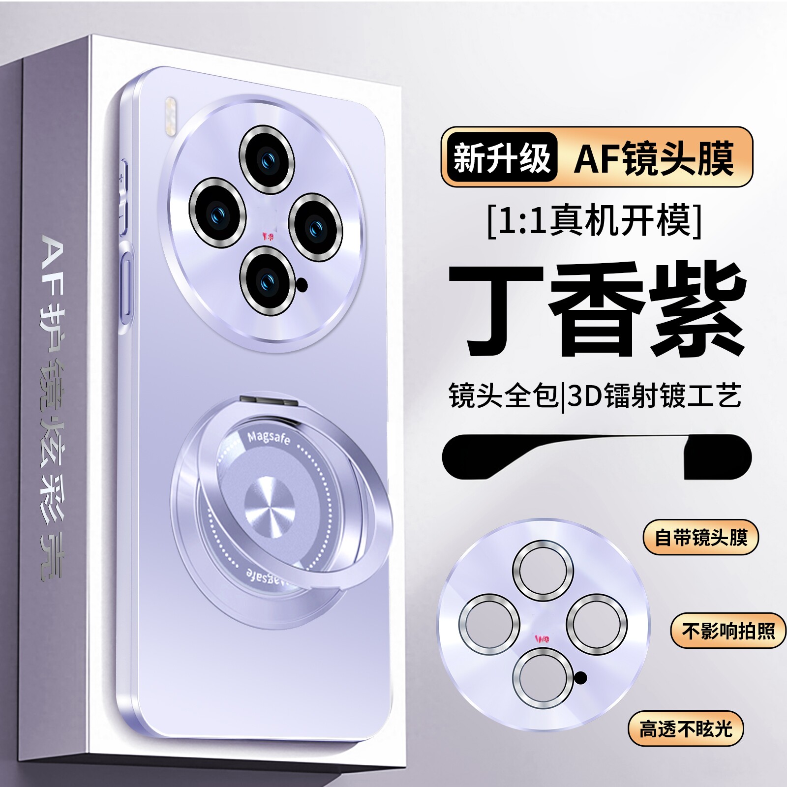 适用vivox300Ultra手机壳vivo x300S保护套V2548A镜头膜全包vovox防摔Uitra男V2547DA女vivix新款vovix外壳潮