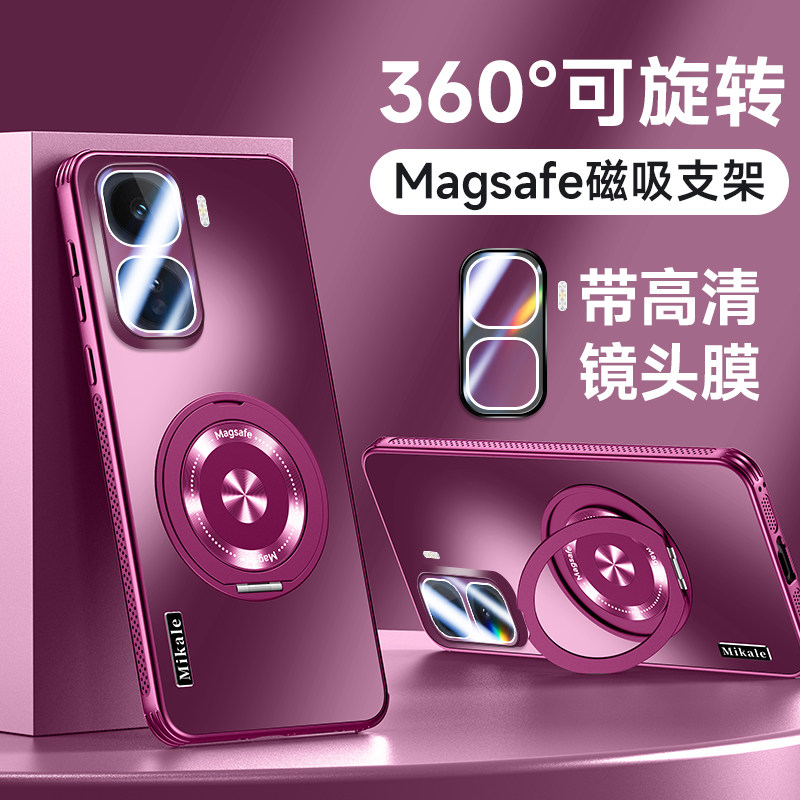适用vivoiqooneo11手机壳散热