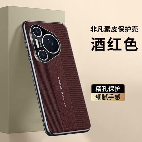 适用华为pura90promax手机壳pure90pro非凡p90保护套max镜头全包SCA一AL00防摔MLN外壳Prua男女por高级感新款