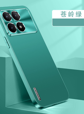 适用国际版小米POCOF6pro手机壳POCO保护F6por金属套全包镜头POCF防摔xiaomi软边P0C0F6P男女PCOF硬外壳香港