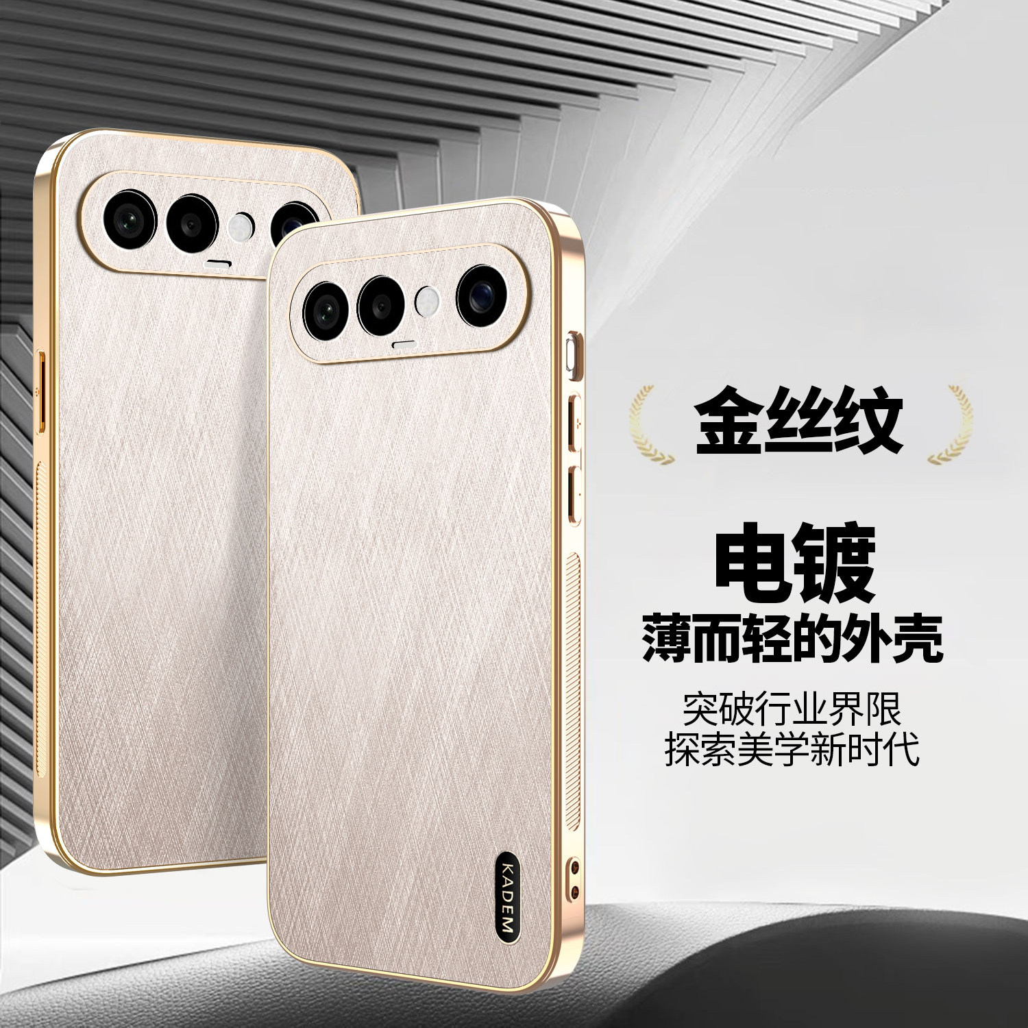 适用vivos50手机壳金丝纹
