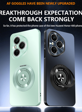 适用国际版华为荣耀400手机壳Honor400pro保护套por带镜头膜全包防摔DNP一NX9男女生5G新款Pr0网红香港板外壳