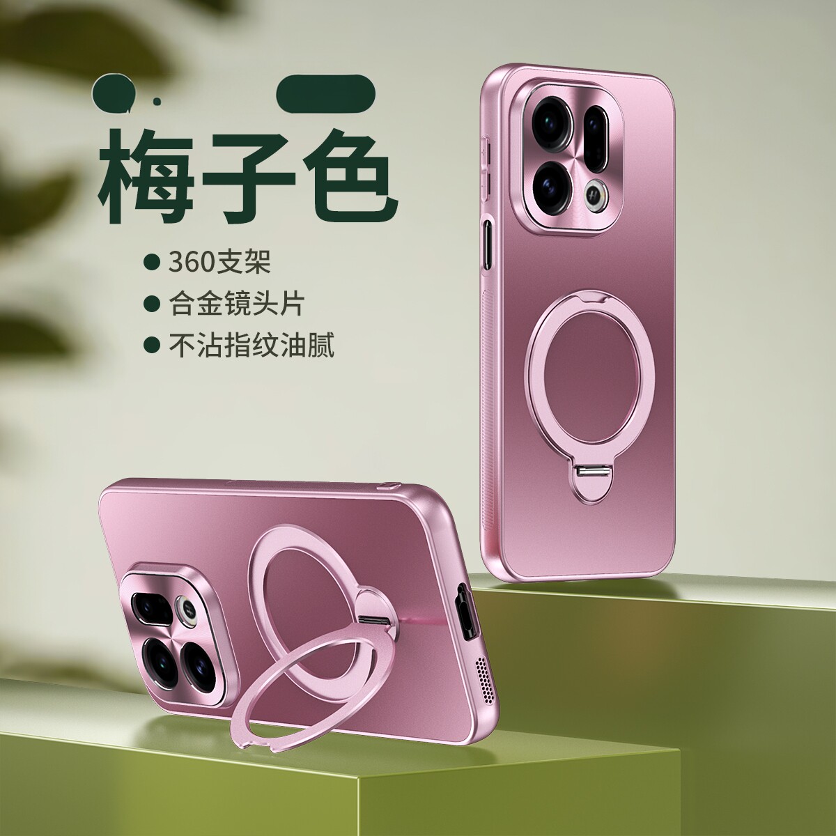 适用oppofindx9手机壳支架一体