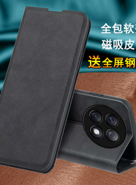 适用华为畅享70pro手机壳磁吸