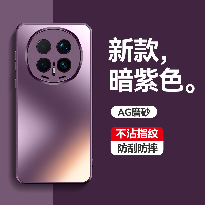 适用华为荣耀magic8手机壳魔术mgaic8pro保护套BKQ一AN80镜头全包防摔90外壳honor男女生m8新款maglc8por磨砂