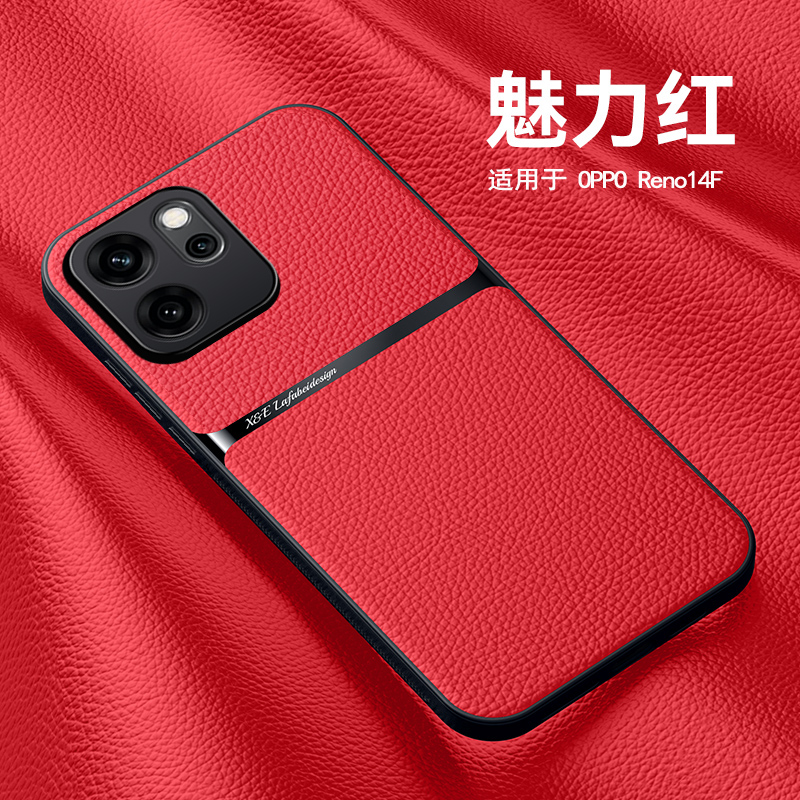 适用OPPOReno14F手机壳皮纹轻薄
