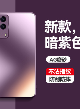 适用vivoy53S手机壳Vivo保护Y53S磨砂套5G轻薄viviy53St1外壳vovoy男女生款voviy镜头全包t2版V2111A防摔2123