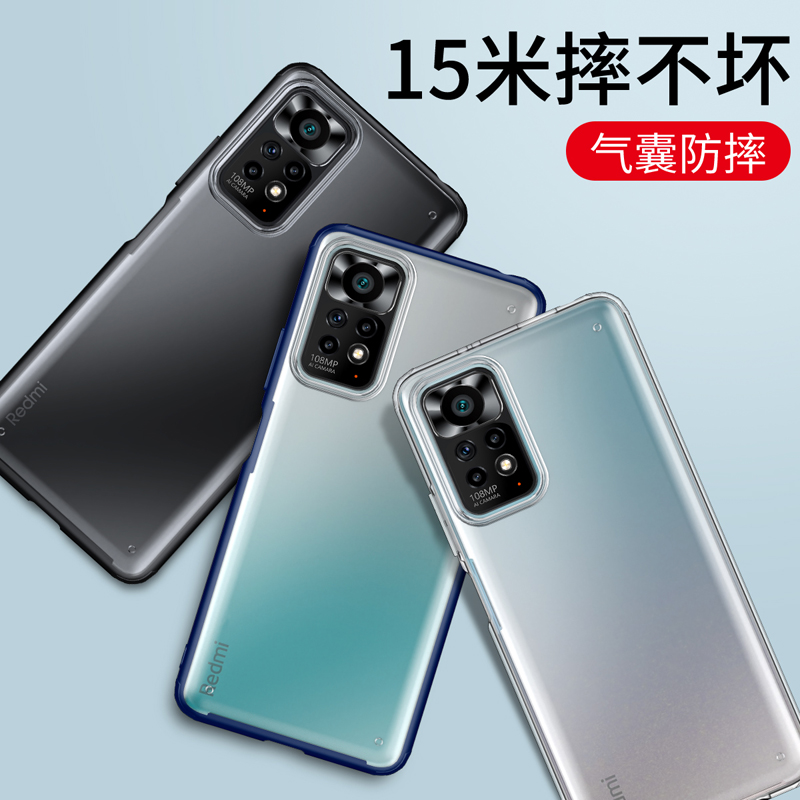 红米Note11S手机壳redmiNote11国外版保护套redmi磨砂Noto11海外版4G透明5G外壳男女生全包软边防摔个性创意 3C数码配件 手机保护套/壳 原图主图