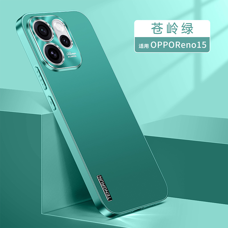 适用opporeno15手机壳金属镜头