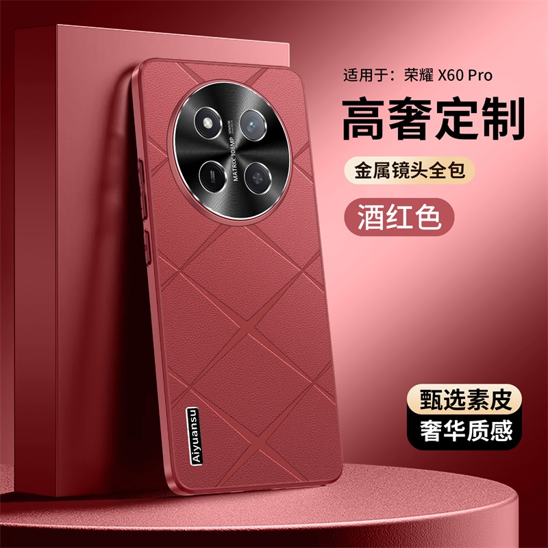 适用华为荣耀X60手机壳honorx60pro保护格纹套BRC一AN00镜头全包BRP防摔Honor直边x男女生新款高级感支架ANOO