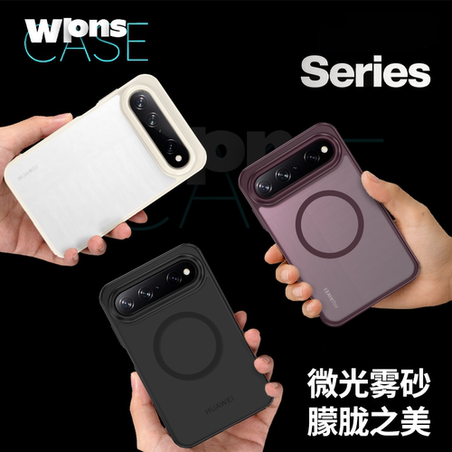适用华为PuraXView手机壳透明