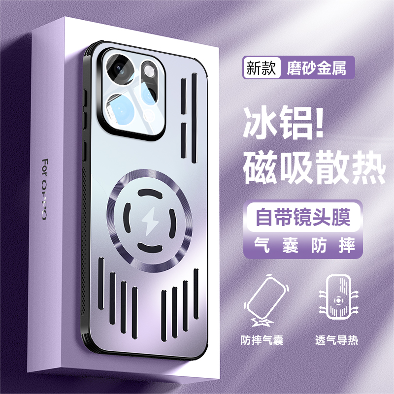 适用oppoReno14手机壳Reno14pro保护P散热套oppo镜头膜全包5g防摔PKZ金属PLA110男opop女reon新款145g气囊por