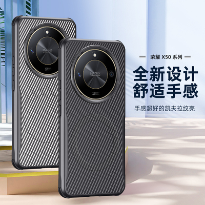 适用海外版华为荣耀X9B手机壳