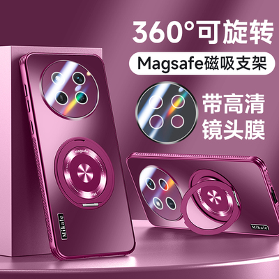 适用荣耀X9C磨砂磁吸支架手机壳