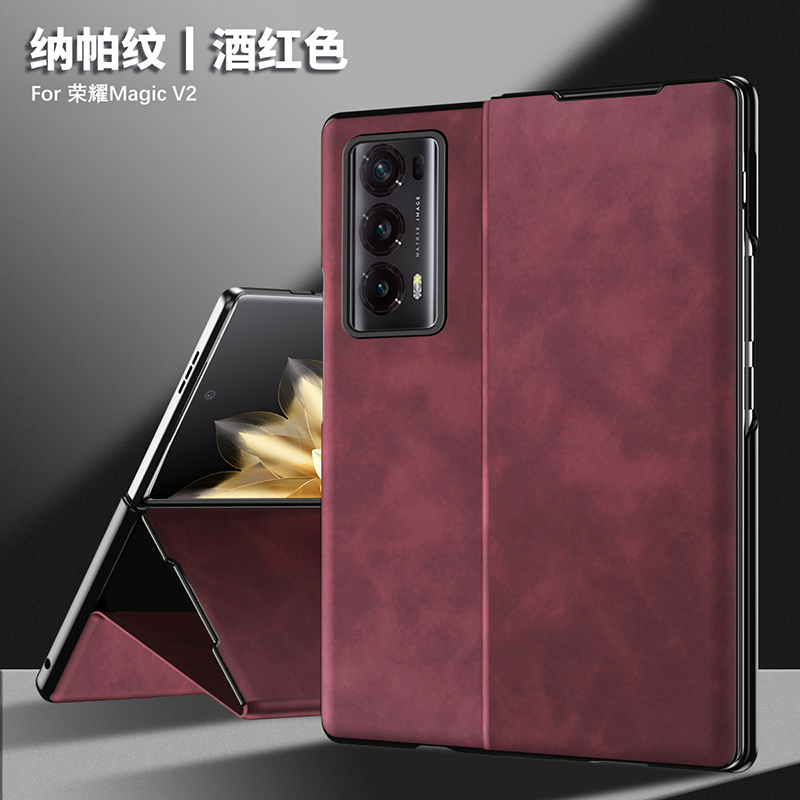 适用华为荣耀magicv2磁吸手机壳