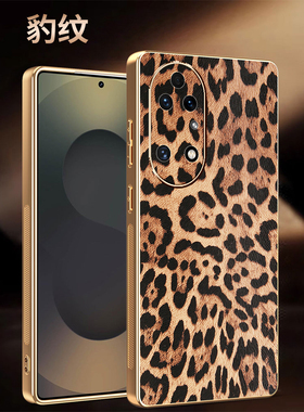 适用华为鼎桥P50手机壳Td方格Tech保护P50E豹纹套TdTechP男女5G全包AVA一PA00防摔AVAPA时尚Tdtech商务techP