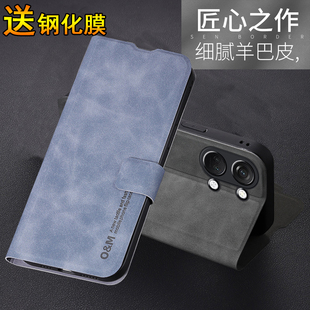 oneplusace男女十acev2外壳 适用一加ACE2V手机壳1加aec2V保护套5G羊巴皮PHP110全包镜头防摔oppo硅胶软翻盖式