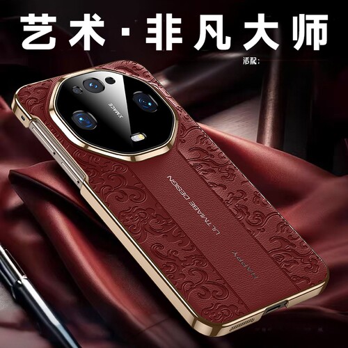 适用华为Mate90手机壳Mata90promax云龙纹Mete90pro保护套HLS一AL00硬边外壳CMS镜头全包防摔CMM男女10浮雕20