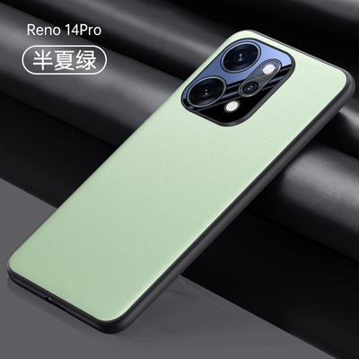 适用opporeno14手机壳素皮软边