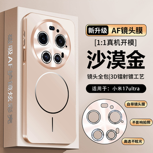 适用小米17ultra手机壳xiaomi17u保护磁吸套自带镜头膜全包软防摔utral磨砂uitra硅胶Mi十七Utra男女新款外壳