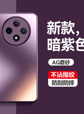 适用oppoA3pro手机壳oppo保护A3por磨砂套5G全包镜头OPPA防摔PJY110软壳opa轻薄pr0新款opopa女oppopjy男0pp0