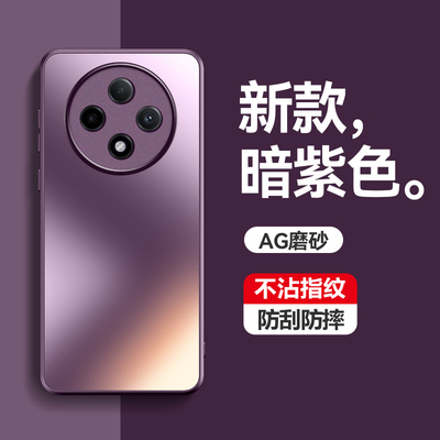 适用oppoA3pro手机壳磨砂轻薄
