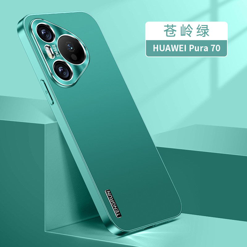 适用华为pura70手机壳pure70pro金属p70por十保护套HBN一AL10镜头全包Prua防摔00磨砂80男pr0软边puar女款ADY