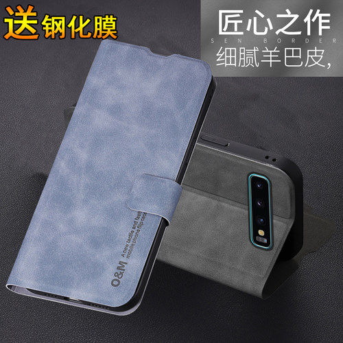 适用三星note8仿皮手机壳
