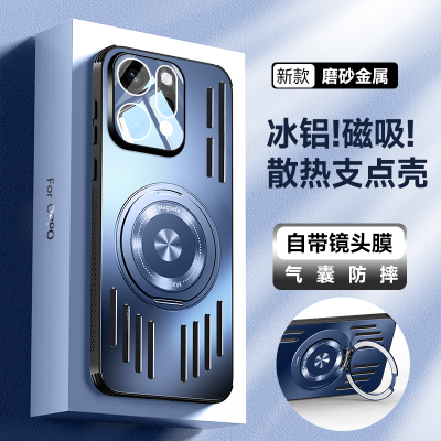 适用opporeno14手机壳支架一体