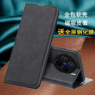 适用vivoX200S手机壳vivo翻盖X200pro保护V2415A磁吸皮套promini镜头全包2405防摔vivi男vovix女mini迷你2419