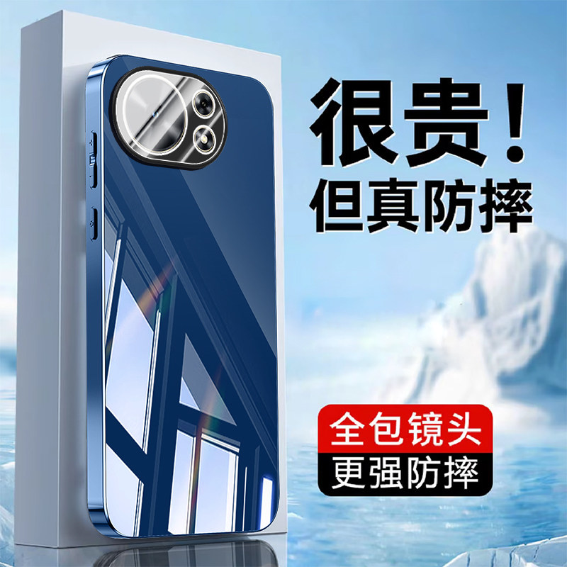 适用华为麦芒40手机壳电镀冰晶