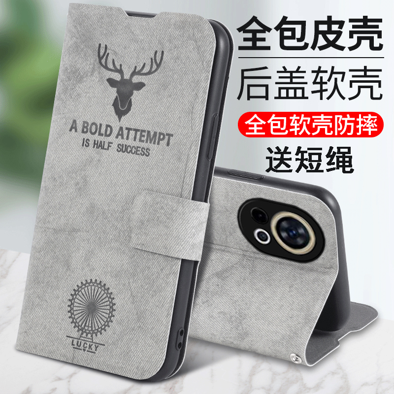 适用华为Nova13手机壳布纹翻盖