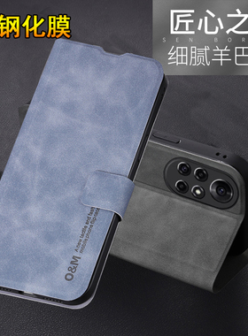 适用华为鼎桥N8Pro手机壳N8por翻盖式保护皮套警务通TD羊巴Tech男女NAT一TN70轻薄NATTN镜头全包TDtechN8防摔