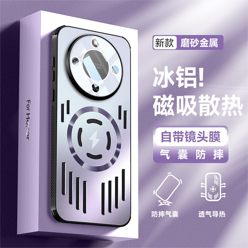 适用华为荣耀x70手机壳honorx70保护散热套MTN一AN00镜头膜全包防摔Honor男女生新款MTNAN金属ANOO硬外壳气囊