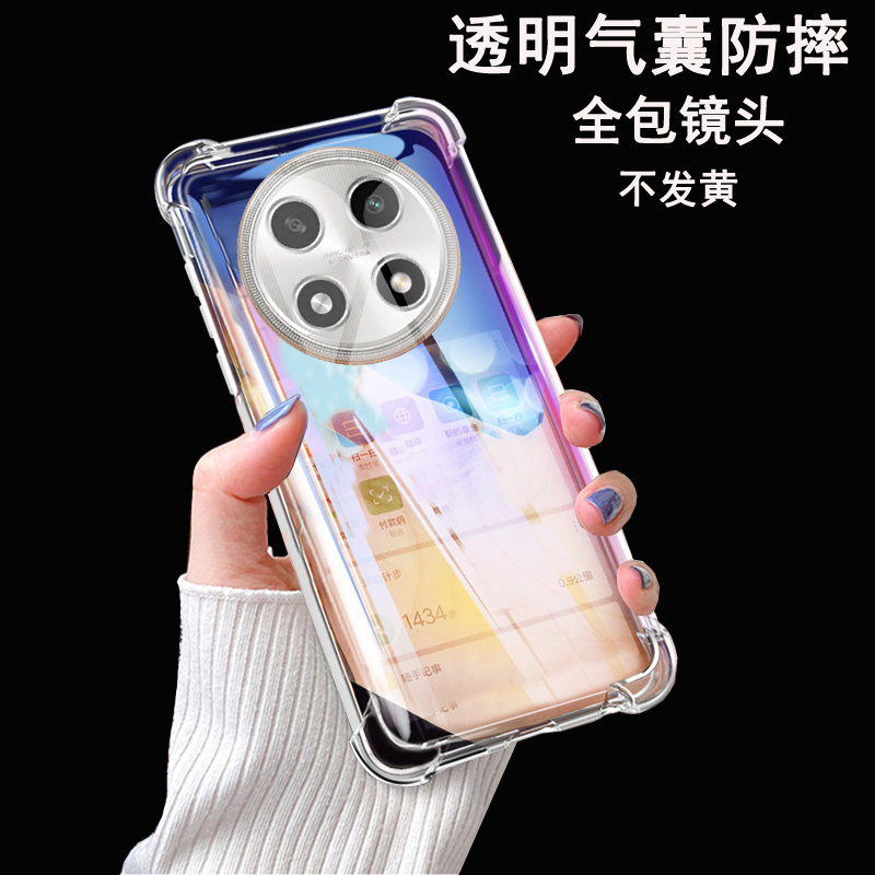 适用oppoA5pro手机壳气囊透明