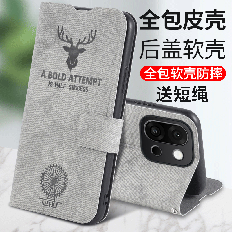 适用一加13T手机壳布纹翻盖支架