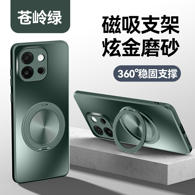 适用一加13T手机壳磨砂支架