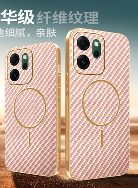 适用OPPOReno14F手机壳OPPO保护Reno13F纤维纹套CPH2743镜头全包OPOP男女Reon国际版2701防摔OPOPReno新款FS