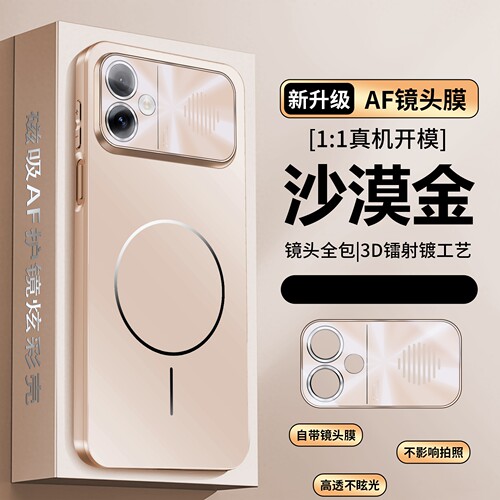 适用红米k90max手机壳小米redmik90max保护磁吸套自带镜头膜全包防摔MI硅胶磨砂软redmi男女高级感新款K9Omax