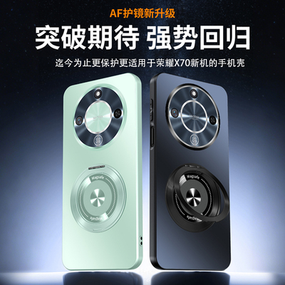 适用华为荣耀x70手机壳时尚全包