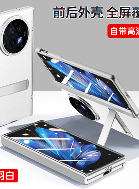 适用VivoXFold3手机壳Vivo保护XFold3pro支架套V2303A镜头全包2337防摔X男女Fold带前膜Xflod胶链por硬外壳xf