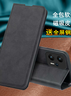 适用红米Note11Tpro手机壳RedmiNote11Tpor十保护Redmi皮套5G磁吸Noto全包Nota防摔T软壳Pro商务Por翻盖男女
