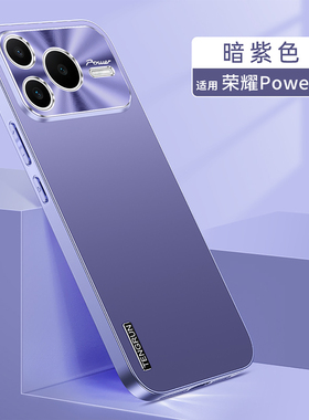适用华为荣耀power2手机壳prower2保护套SER一AN00金属镜头全包防摔SERAN磨砂pover男女p新款honor创意潮ANOO