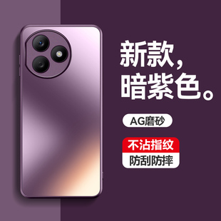 适用华为荣耀Play8TPro手机壳Piay8Tpor保护磨砂套LLY一AN00全包防摔软边honor创意LLYAN男ANOO女生8t新款 pro