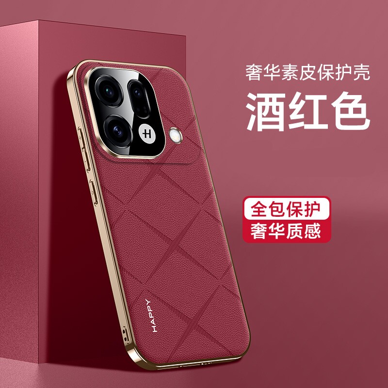 适用oppofindx9spro手机壳findx9s格纹保护套pro镜头全包find防摔x9s磨砂软oppo男女oppox高级感Spor新款fand