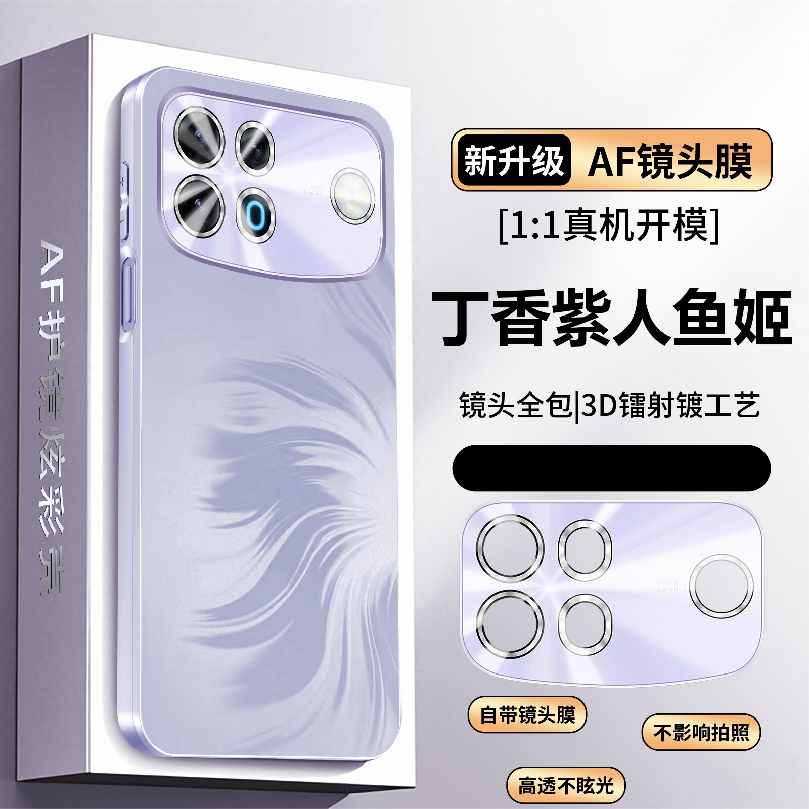 适用oppoA7promax手机壳oppo保护A7pro套max镜头膜全包por防摔PYC110软5g男pormax女OPOPA新款OPPA人鱼姬OPA
