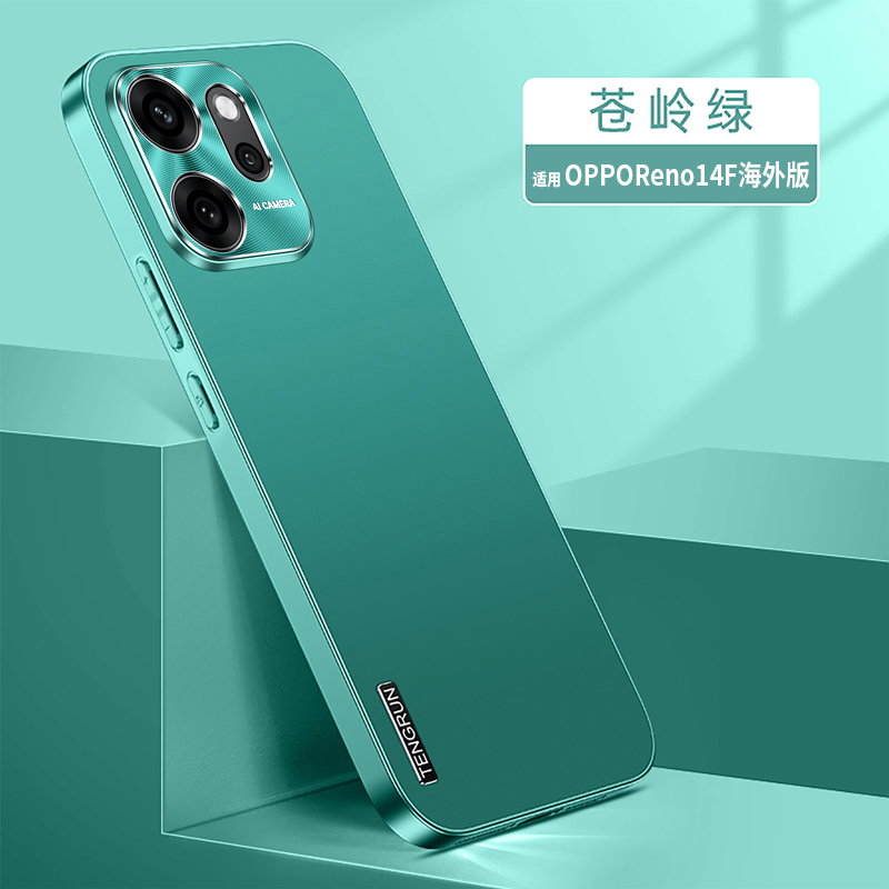适用OPPOReno14F手机壳金属