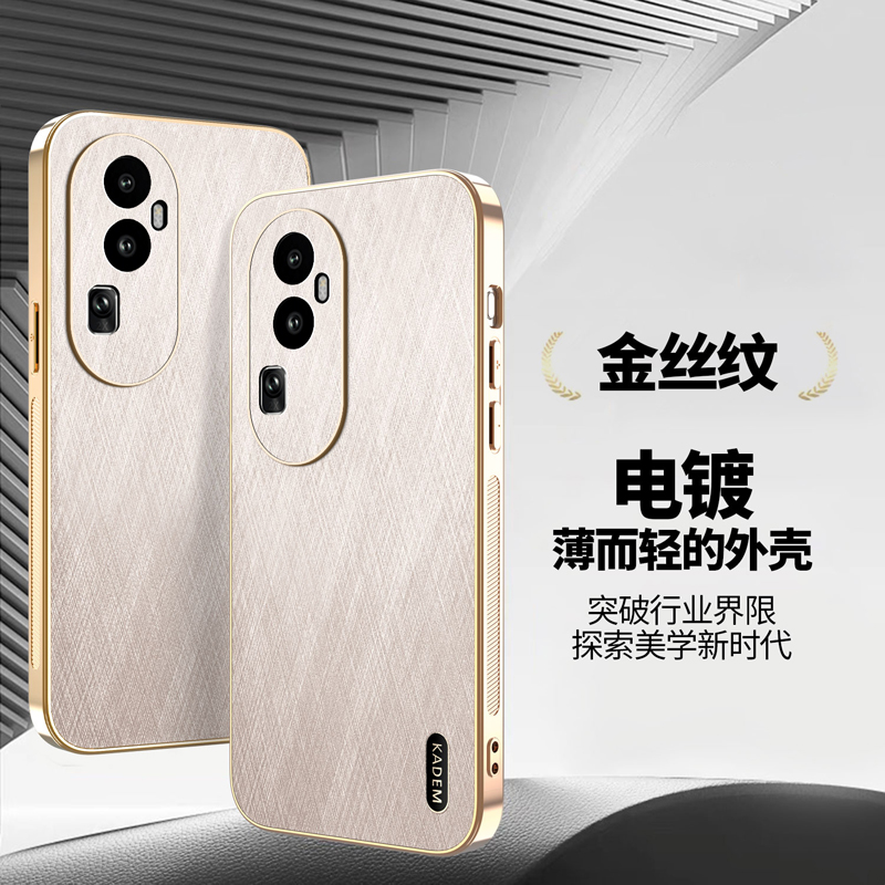 适用opporeno10pro十手机壳reno10por保护套oppo镜头全包5G防摔opporeon金丝纹opooreno男PHV加PHW110女款PHU
