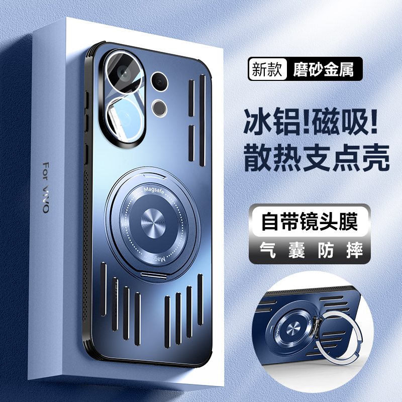 适用vivos30手机壳散热一体支架